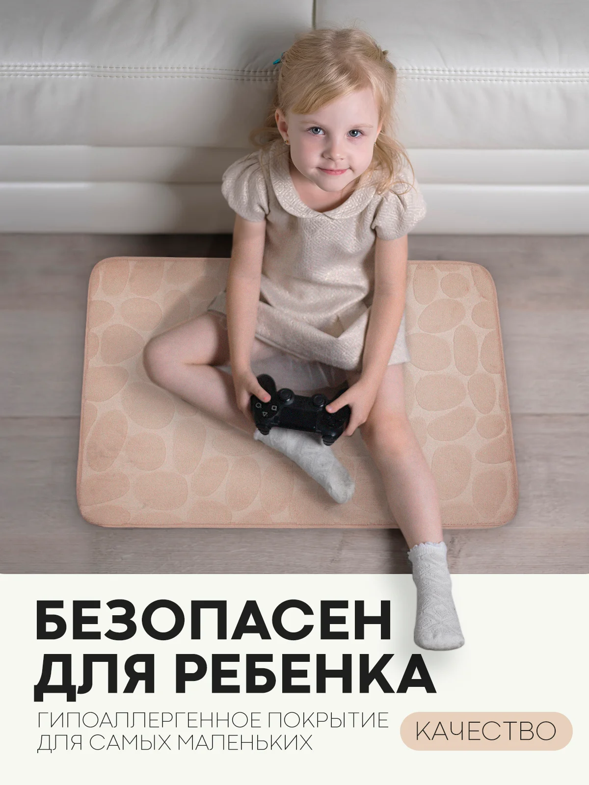 Бежевый 2 шт комплект, коврики для ванной комнаты и туалета КАРТОФАН противоскользящие, под унитаз