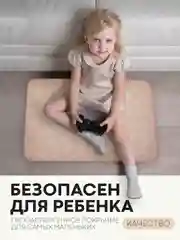 Бежевый 2 шт комплект, коврики для ванной комнаты и туалета КАРТОФАН противоскользящие, под унитаз