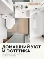 Бежевый 2 шт комплект, коврики для ванной комнаты и туалета КАРТОФАН противоскользящие, под унитаз