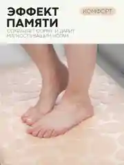 Бежевый 2 шт комплект, коврики для ванной комнаты и туалета КАРТОФАН противоскользящие, под унитаз