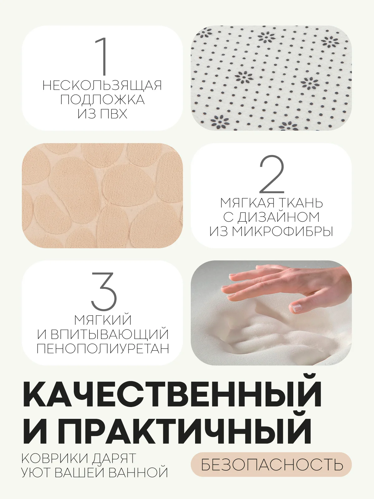 Бежевый 2 шт комплект, коврики для ванной комнаты и туалета КАРТОФАН противоскользящие, под унитаз