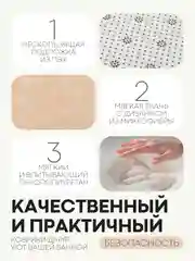 Бежевый 2 шт комплект, коврики для ванной комнаты и туалета КАРТОФАН противоскользящие, под унитаз