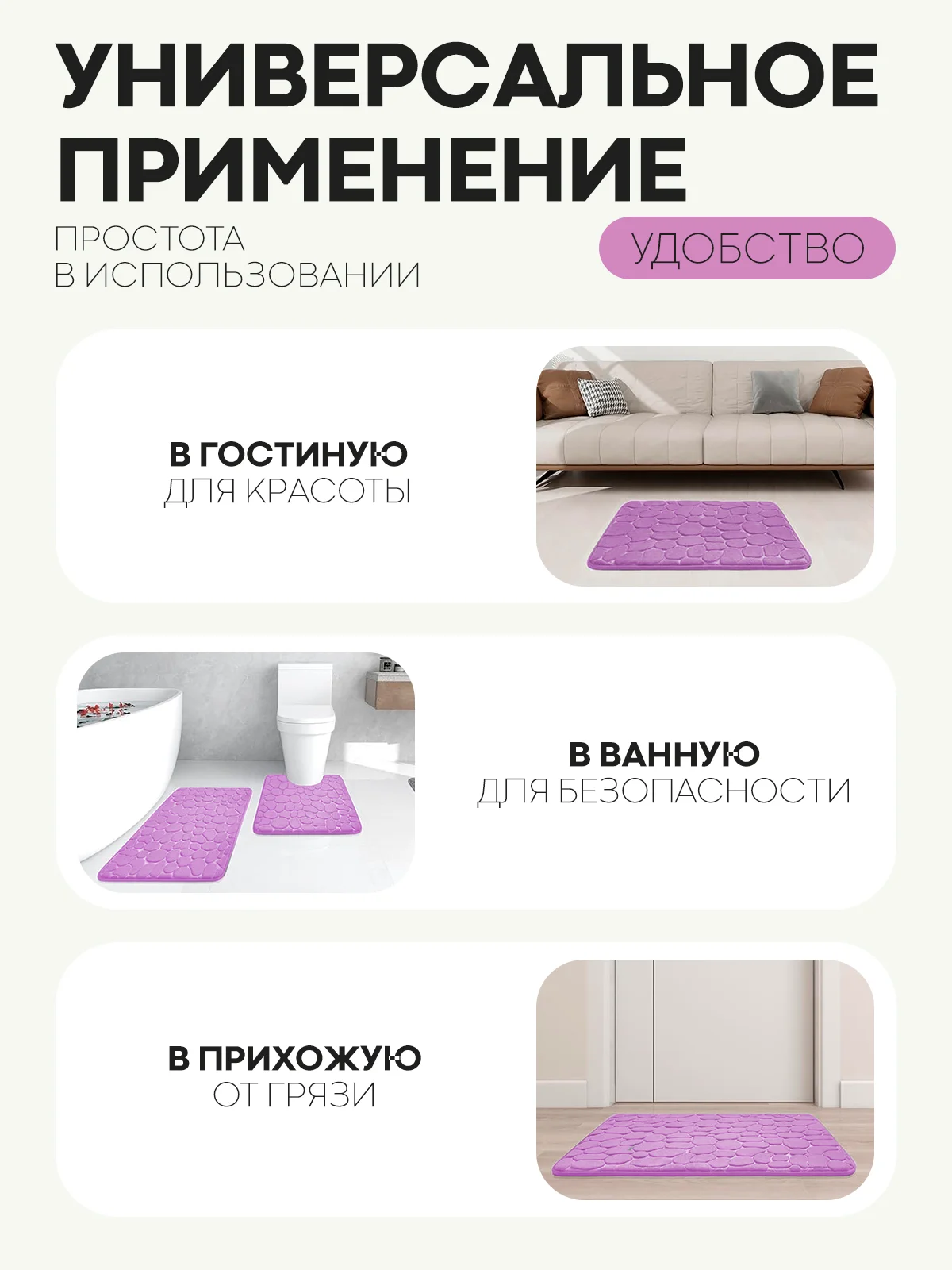 Фиолетовый 2 шт комплект, коврики для ванной комнаты и туалета КАРТОФАН противоскользящие, под унитаз