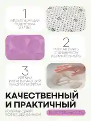 Фиолетовый 2 шт комплект, коврики для ванной комнаты и туалета КАРТОФАН противоскользящие, под унитаз