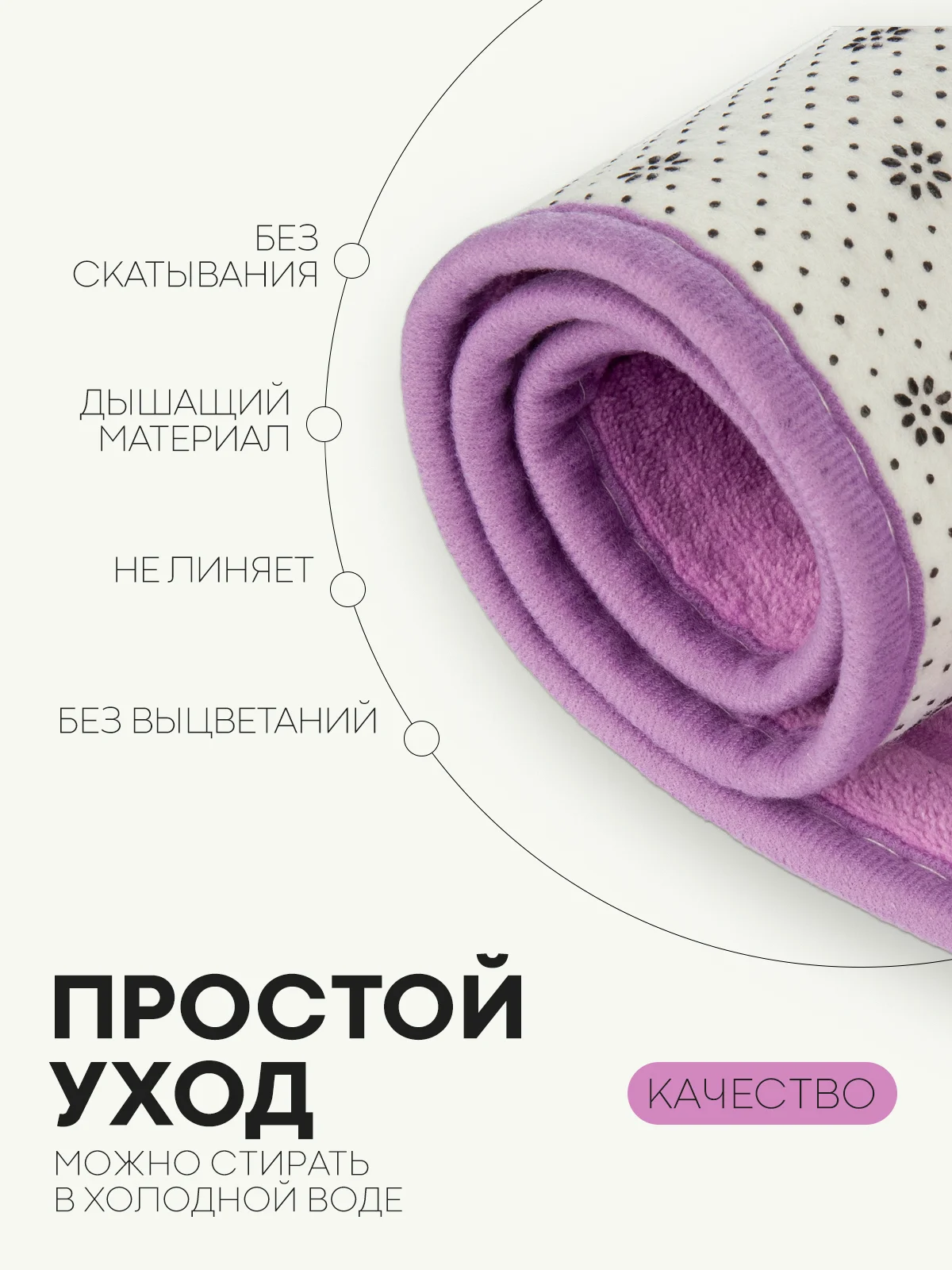 Фиолетовый 2 шт комплект, коврики для ванной комнаты и туалета КАРТОФАН противоскользящие, под унитаз