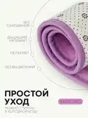 Фиолетовый 2 шт комплект, коврики для ванной комнаты и туалета КАРТОФАН противоскользящие, под унитаз
