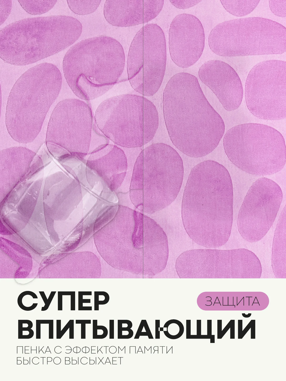 Фиолетовый 2 шт комплект, коврики для ванной комнаты и туалета КАРТОФАН противоскользящие, под унитаз