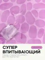 Фиолетовый 2 шт комплект, коврики для ванной комнаты и туалета КАРТОФАН противоскользящие, под унитаз