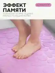 Фиолетовый 2 шт комплект, коврики для ванной комнаты и туалета КАРТОФАН противоскользящие, под унитаз