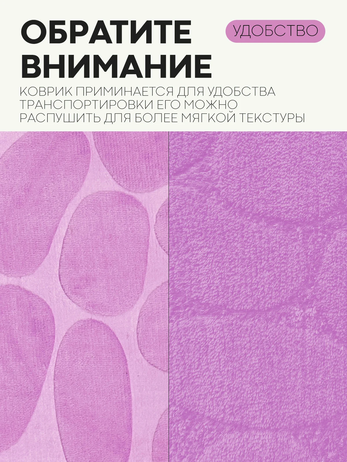 Фиолетовый 2 шт комплект, коврики для ванной комнаты и туалета КАРТОФАН противоскользящие, под унитаз