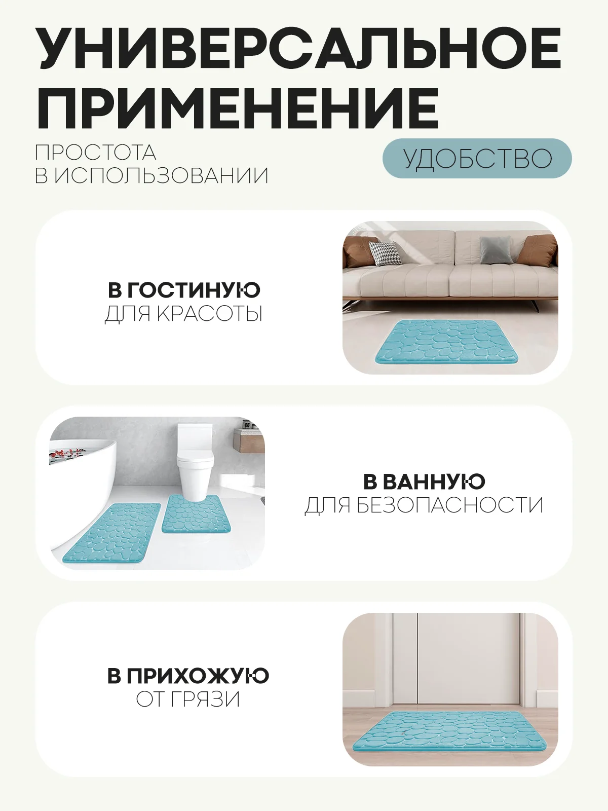 Небесно-голубой 2 шт комплект, коврики для ванной комнаты и туалета КАРТОФАН противоскользящие, под унитаз