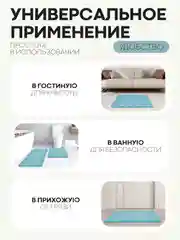 Небесно-голубой 2 шт комплект, коврики для ванной комнаты и туалета КАРТОФАН противоскользящие, под унитаз
