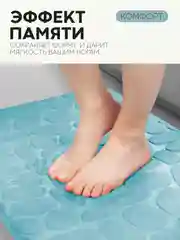 Небесно-голубой 2 шт комплект, коврики для ванной комнаты и туалета КАРТОФАН противоскользящие, под унитаз
