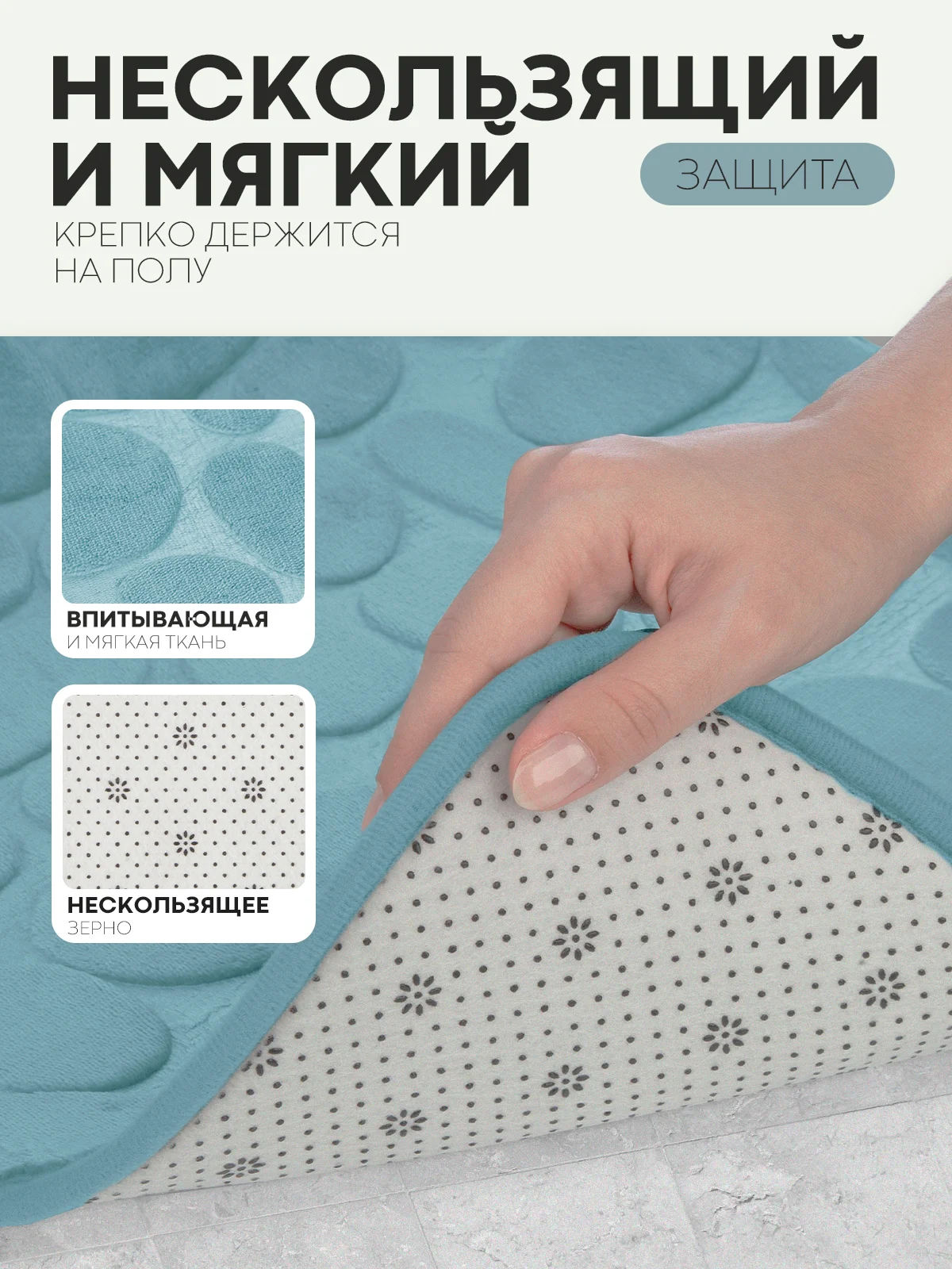 Небесно-голубой 2 шт комплект, коврики для ванной комнаты и туалета КАРТОФАН противоскользящие, под унитаз