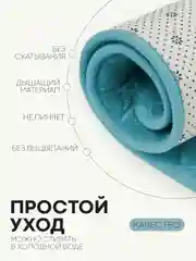 Небесно-голубой 2 шт комплект, коврики для ванной комнаты и туалета КАРТОФАН противоскользящие, под унитаз