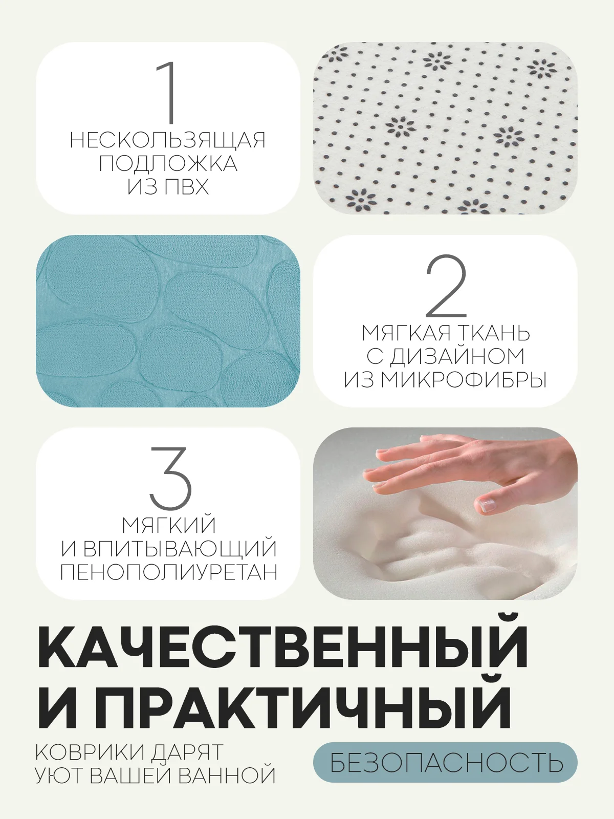 Небесно-голубой 2 шт комплект, коврики для ванной комнаты и туалета КАРТОФАН противоскользящие, под унитаз