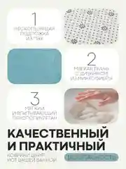 Небесно-голубой 2 шт комплект, коврики для ванной комнаты и туалета КАРТОФАН противоскользящие, под унитаз
