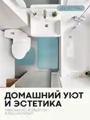 Небесно-голубой 2 шт комплект, коврики для ванной комнаты и туалета КАРТОФАН противоскользящие, под унитаз