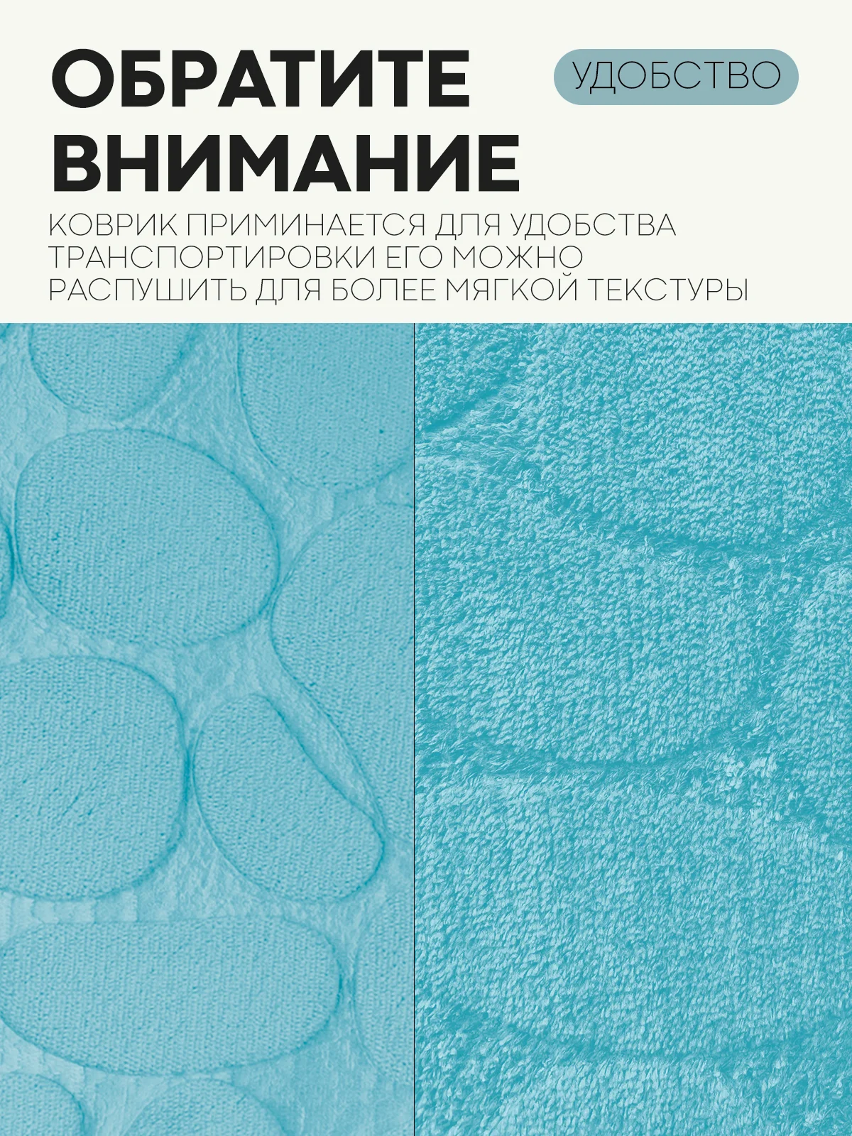 Небесно-голубой 2 шт комплект, коврики для ванной комнаты и туалета КАРТОФАН противоскользящие, под унитаз