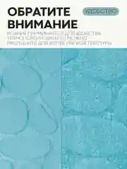 Небесно-голубой 2 шт комплект, коврики для ванной комнаты и туалета КАРТОФАН противоскользящие, под унитаз