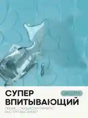 Небесно-голубой 2 шт комплект, коврики для ванной комнаты и туалета КАРТОФАН противоскользящие, под унитаз