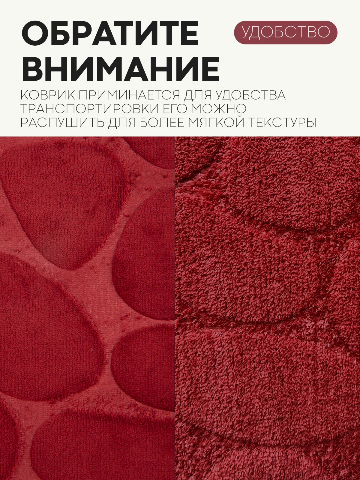 Бордовый 2 шт комплект, коврики для ванной комнаты и туалета КАРТОФАН противоскользящие, под унитаз