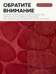 Бордовый 2 шт комплект, коврики для ванной комнаты и туалета КАРТОФАН противоскользящие, под унитаз