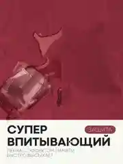 Бордовый 2 шт комплект, коврики для ванной комнаты и туалета КАРТОФАН противоскользящие, под унитаз