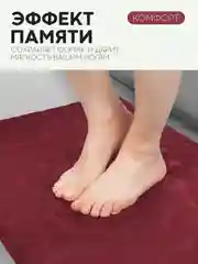Бордовый 2 шт комплект, коврики для ванной комнаты и туалета КАРТОФАН противоскользящие, под унитаз