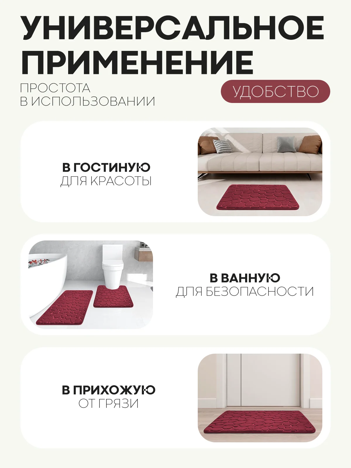 Бордовый 2 шт комплект, коврики для ванной комнаты и туалета КАРТОФАН противоскользящие, под унитаз