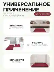 Бордовый 2 шт комплект, коврики для ванной комнаты и туалета КАРТОФАН противоскользящие, под унитаз