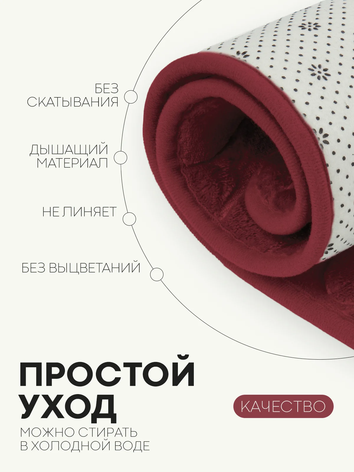 Бордовый 2 шт комплект, коврики для ванной комнаты и туалета КАРТОФАН противоскользящие, под унитаз