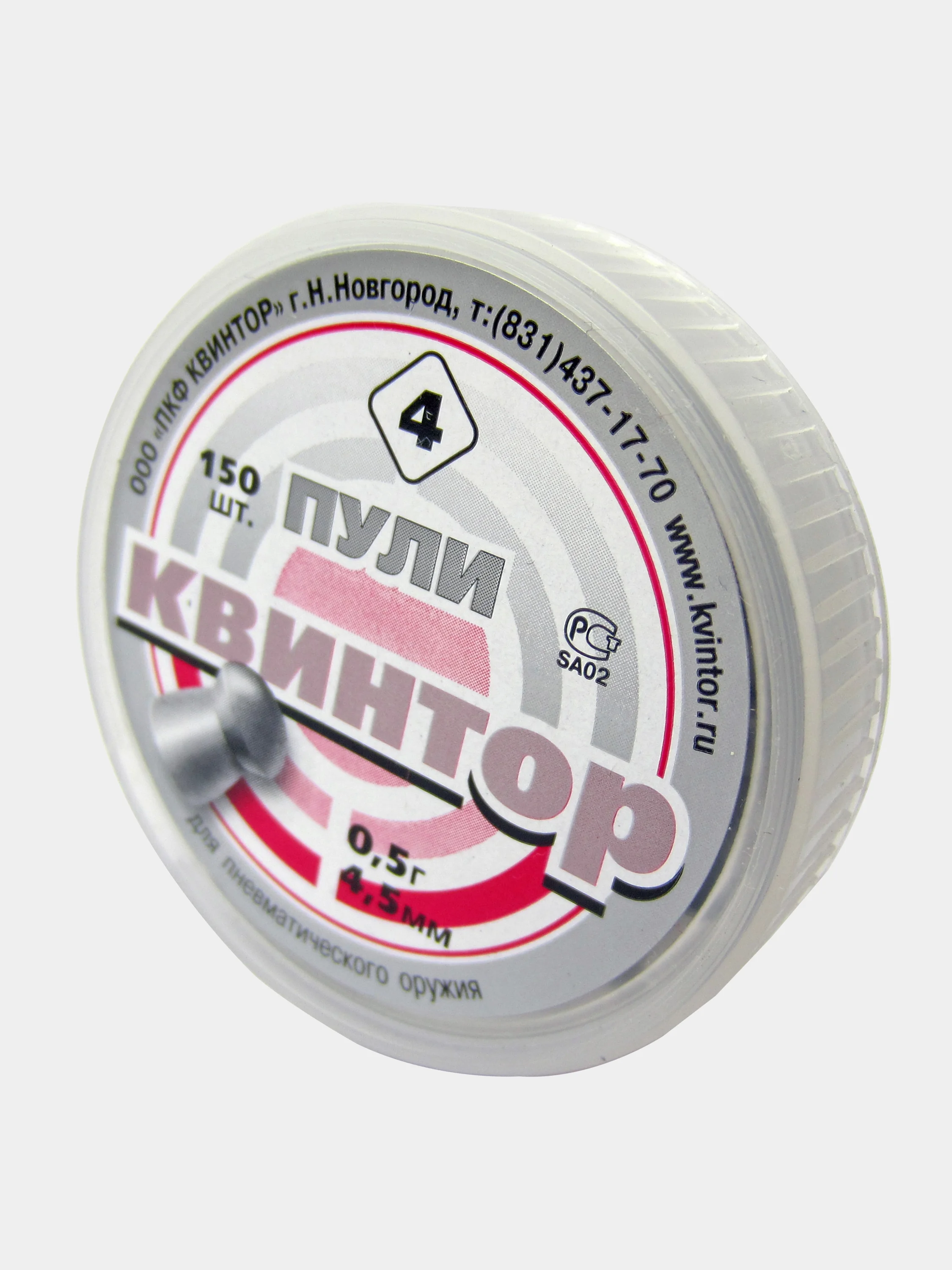 Пули для пневматики Kvintor Квинтор №4 4,5 мм 0,5 г. 150 шт. Скругленная голова