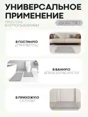 Серый 2 шт комплект, коврики для ванной комнаты и туалета КАРТОФАН противоскользящие, под унитаз