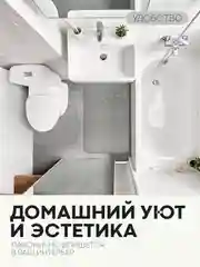 Серый 2 шт комплект, коврики для ванной комнаты и туалета КАРТОФАН противоскользящие, под унитаз