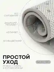 Серый 2 шт комплект, коврики для ванной комнаты и туалета КАРТОФАН противоскользящие, под унитаз
