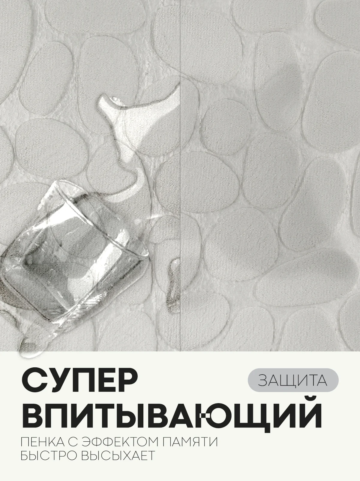 Серый 2 шт комплект, коврики для ванной комнаты и туалета КАРТОФАН противоскользящие, под унитаз