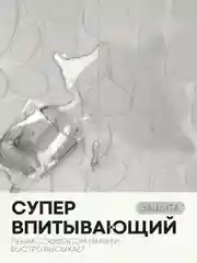 Серый 2 шт комплект, коврики для ванной комнаты и туалета КАРТОФАН противоскользящие, под унитаз