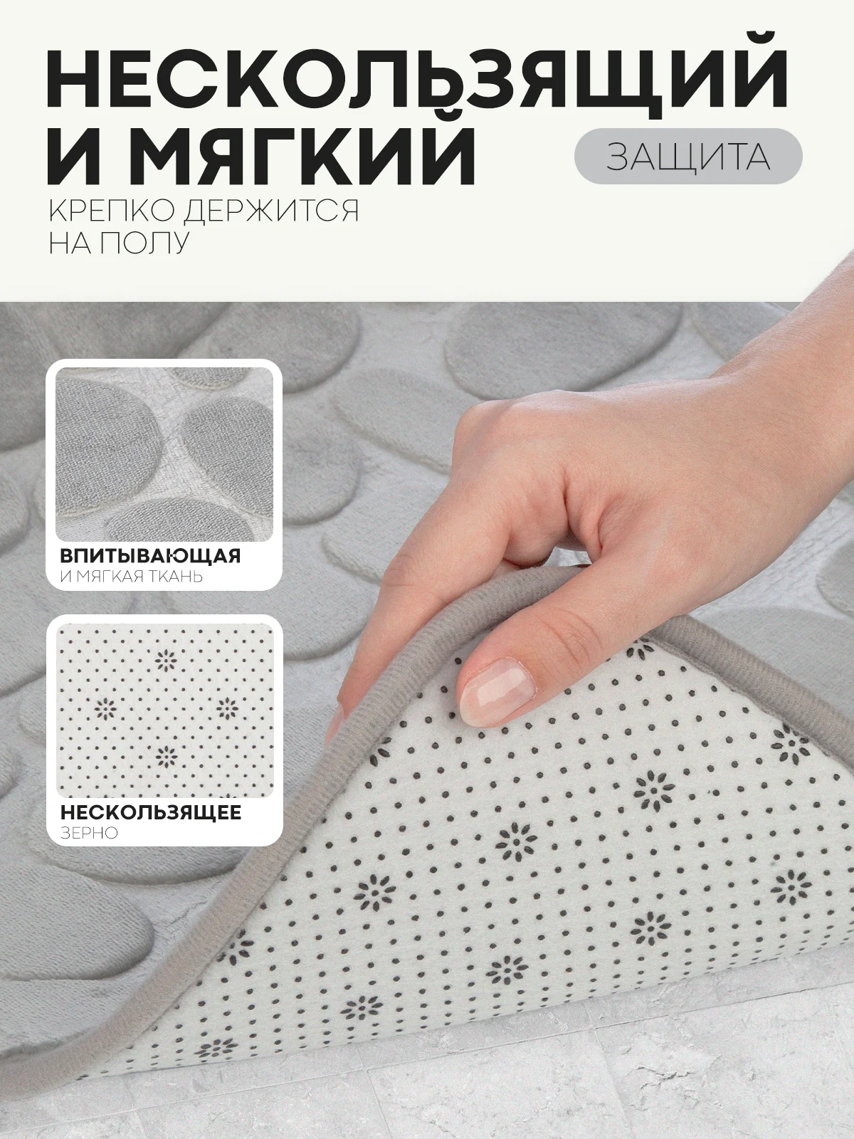 Серый 2 шт комплект, коврики для ванной комнаты и туалета КАРТОФАН противоскользящие, под унитаз