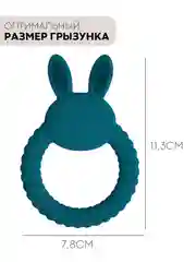 Темно-синий силиконовый грызунок-игрушка КАРТОФАН, прорезыватель детский для зубов, сертифицирован ЕAС