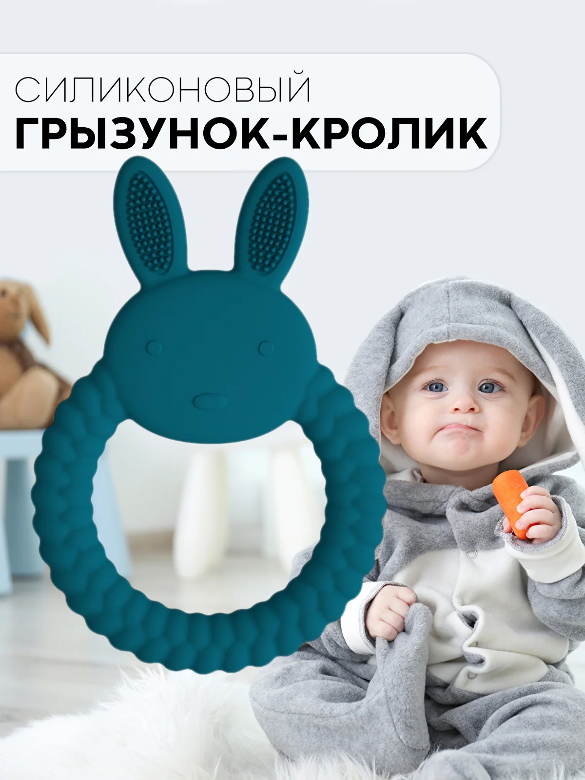 Темно-синий силиконовый грызунок-игрушка КАРТОФАН, прорезыватель детский для зубов, сертифицирован ЕAС