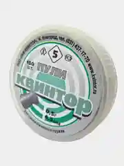Пули для пневматики Kvintor Квинтор №5  4,5 мм 0,5 г. 150 шт. Плоская голова