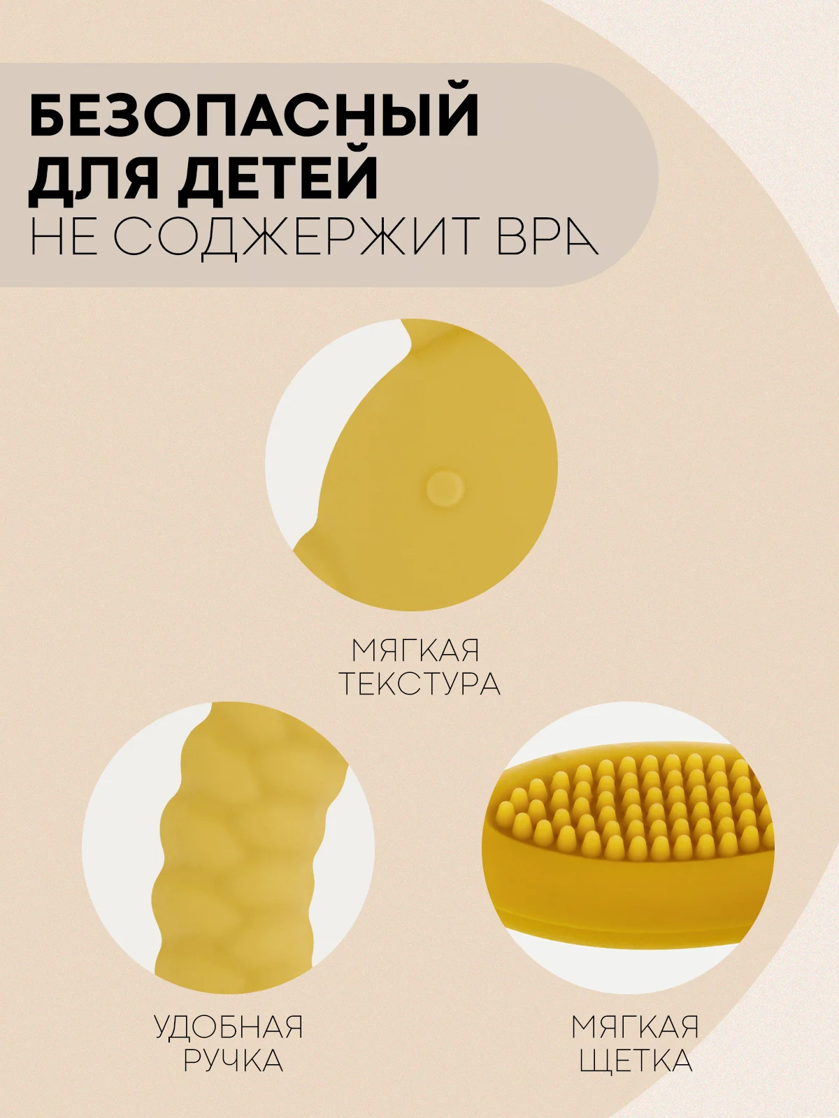 Горчичный силиконовый грызунок-игрушка КАРТОФАН, прорезыватель детский для зубов, сертифицирован ЕAС