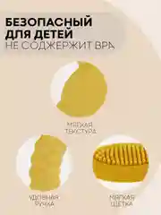 Горчичный силиконовый грызунок-игрушка КАРТОФАН, прорезыватель детский для зубов, сертифицирован ЕAС