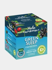 Чайный напиток  Живи настоящим GREEN SLEEP  "Счастье спать", иван чай, в виде саше,  50 г