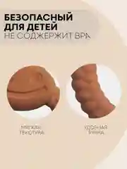 Розовый силиконовый грызунок-игрушка КАРТОФАН, прорезыватель детский для зубов, сертифицирован ЕAС