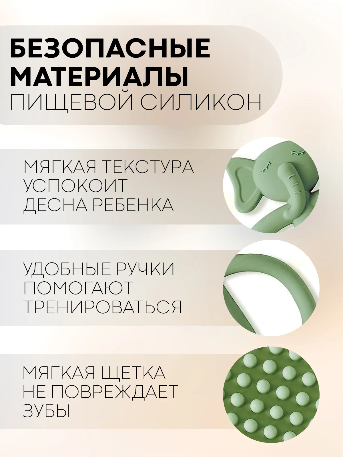 Зеленый силиконовый грызунок-игрушка КАРТОФАН, прорезыватель детский для зубов, сертифицирован ЕAС