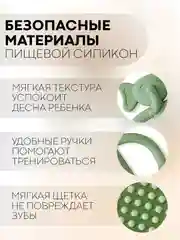 Зеленый силиконовый грызунок-игрушка КАРТОФАН, прорезыватель детский для зубов, сертифицирован ЕAС