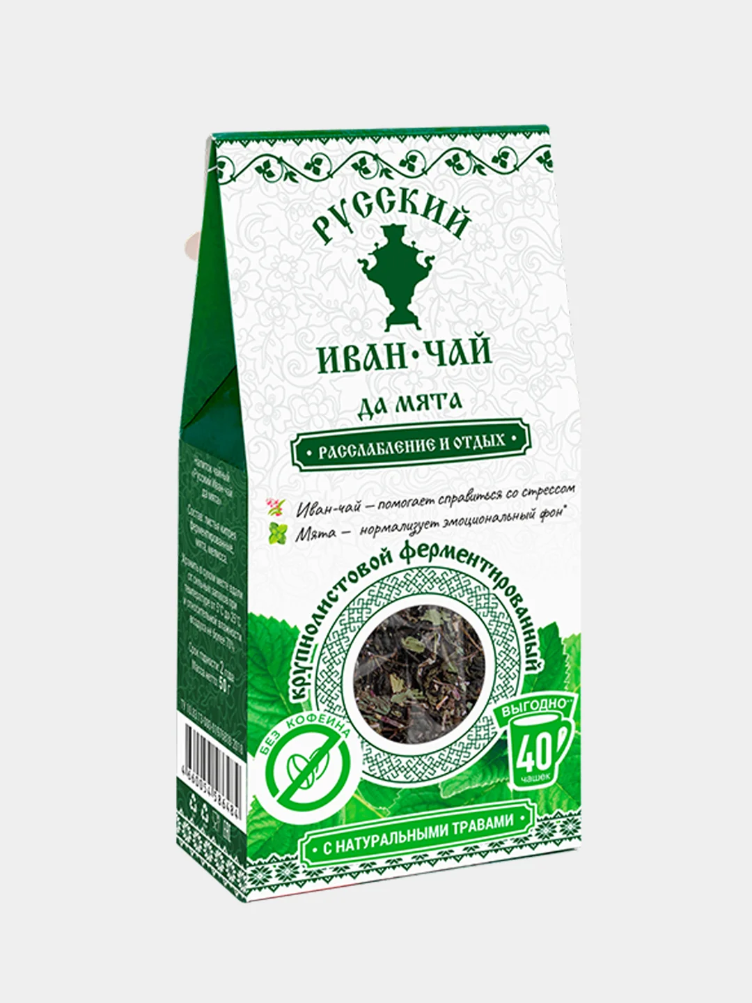 Иван чай крупнолиствой Русский Иван-чай "Да Мята", 50 г