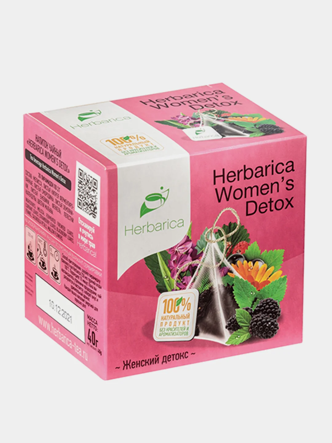 Чай травяной Herbarica "Womens Detox", 20 пирамидок по 40 г